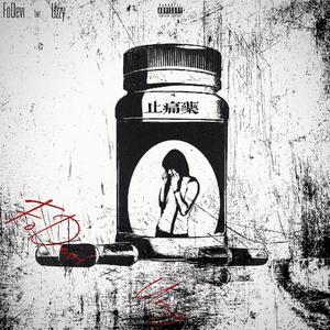 国产农村久久一级毛片
